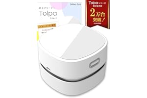 【雑誌LDK掲載ｘ専門家監修】 卓上クリーナー 充電式 USB-C Tolpa 消しゴムカスクリーナー デスククリーナー Mitea Lab (ホワイト)