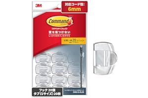 3M コマンド フック ケーブルクリップ 配線止め クリア Sサイズ 20個 CMG-S-CL20 コードクリップ コードフック まとめる