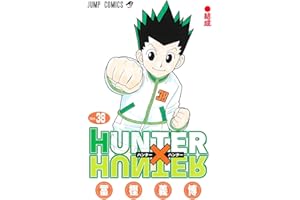 HUNTER×HUNTER 38 (ジャンプコミックス)