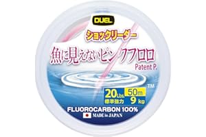 デュエル(DUEL)魚に見えないピンクフロロ ショックリーダー 30m 2Lbs～10Lbs / 50m 12～100Lbs / 30m 130～300Lbs