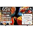 REGZA 65インチ 4K液晶テレビ 65Z570K 倍速パネル搭載 4Kチューナー内蔵 外付けHDD2番組同時録画 スマートテレビ