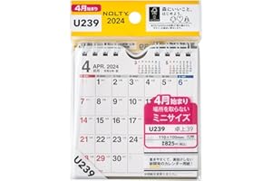 能率 NOLTY カレンダー 2024年 4月始まり 卓上 39 B7 U239