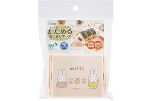 Skater FON1AG-A Antibacterial Folding Rice Ball Case, Rice Ball Holder, Miffy, Bento Box, Rice Ball Case, Rice Ball Case