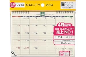 能率 NOLTY カレンダー 2024年 4月始まり 卓上 21 B6 U214