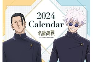 エンスカイ(ENSKY) TＶアニメ「呪術廻戦」2024年卓上カレンダー CL-025