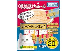 チャオ (CIAO) 猫用おやつ ちゅ~る シーフードバラエティ 14グラム (x 20)