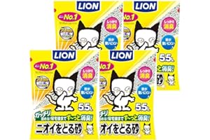 ライオン 猫砂 ニオイをとる砂 5.5Lx4袋 ケース販売 鉱物タイプ LION PET 【Amazon.co.jp限定】