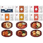 ニチレイ アットホームバル 冷凍弁当 冷凍食品 おかず 12食セット / 銀座の名店 マルディグラ 和知 徹 シェフ監修