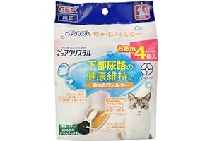 GEX ピュアクリスタル 軟水化フィルター全円タイプ猫用 純正 活性炭+イオニック 下部尿路の健康維持 4個入