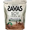 ザバス(SAVAS) ソイプロテイン100 ココア味 900g 明治