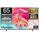 ハイセンス 65V型 4Kチューナー内蔵 液晶 テレビ 65E6K ネット動画対応 HDMI2.1対応 低遅延ゲームモード 3年保証 2023年モデル