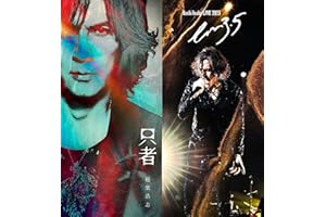 【限定特典レコードキーホルダー付き】 稲葉浩志 只者 CD＋Blu-ray (PREMIUM EDITION) 初回出荷生産分ロングボックス仕様 ロングポスターB封入