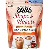 ザバス(SAVAS) シェイプ&ビューティ チョコレート風味 900g 明治