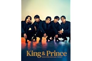King & Princeカレンダー2023.4→2024.3（ジャニーズ事務所公認） ([カレンダー])