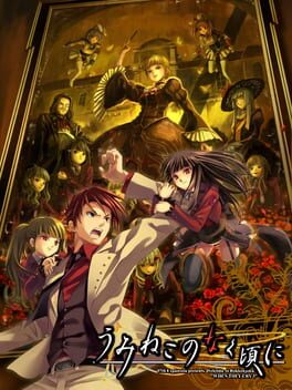 Umineko no Naku Koro ni