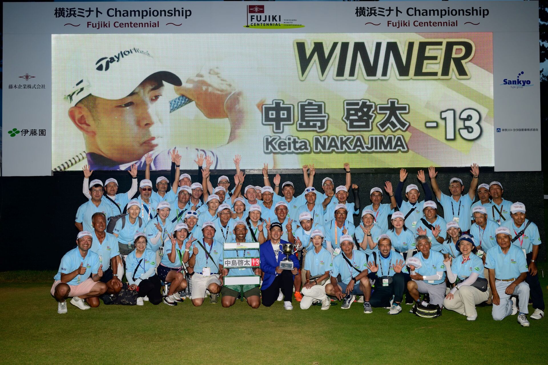 Yokohama Minato Championship-Fujiki Centennial Rewind: Nakajima revels in rain to win championship