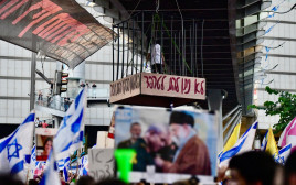 מחאה למען עסקת חטופים ונגד הממשלה (צילום: אבשלום ששוני)