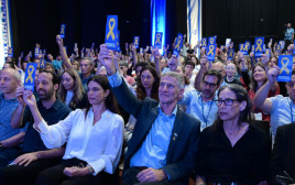 יאיר גולן בוועידת מפלגת הדמוקרטים (צילום: אבשלום ששוני)