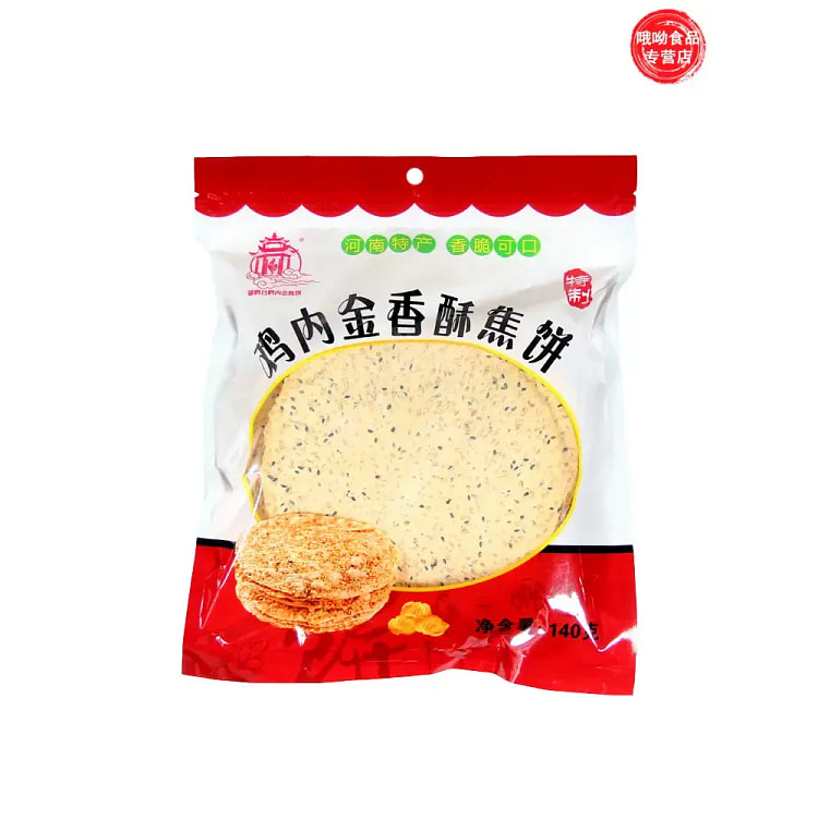 Chicken Golden Coke Cake Henan Specialty Snack Handmade Shaobing (Baked cak