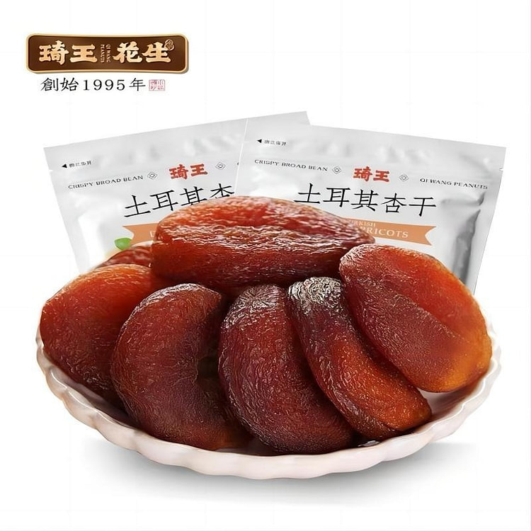 [Qi Wang] Dried Turkish Apricots