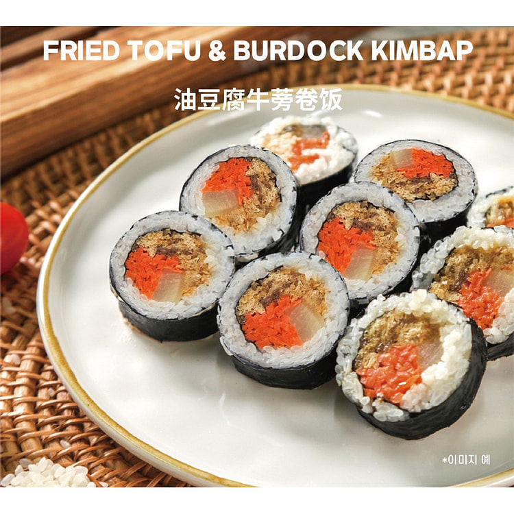 (JEJU DYNASTY) FRIED TOFU & BURDOCK KIMBAP 230 g