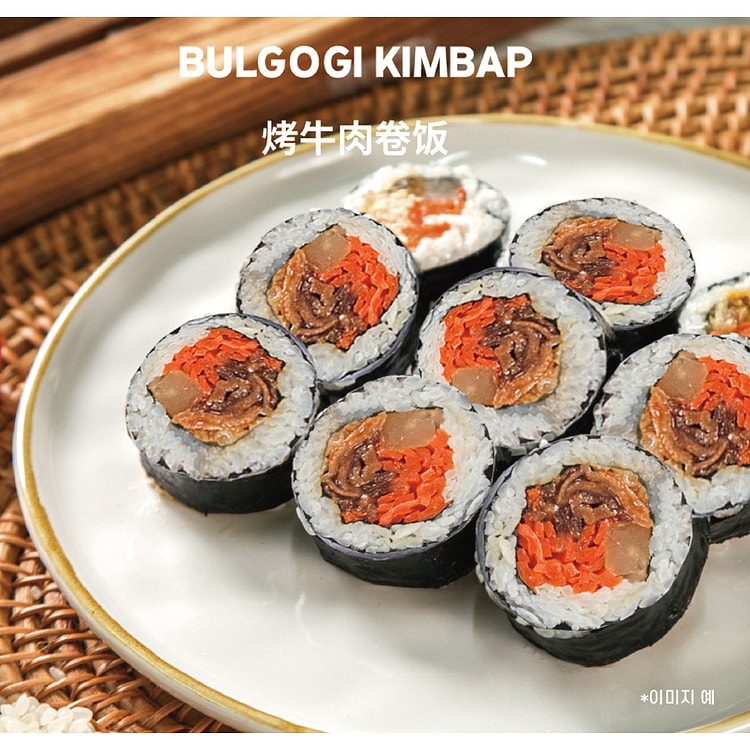 (JEJU DYNASTY) BULGOGI KIMBAP 230 g