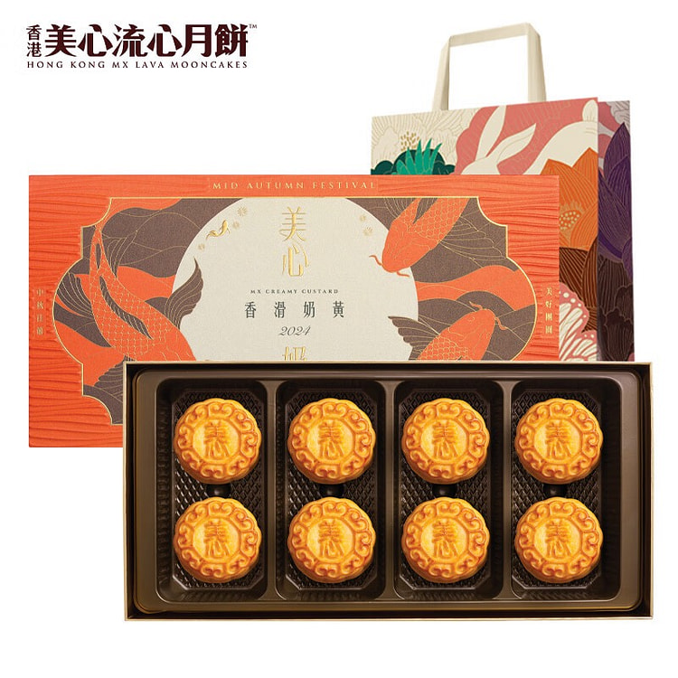 Hong Kong Meixin Flow Milk Yellow Hong Kong style Mooncake  Box