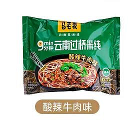 Hot and sour Beef flavor Bridge rice noodles 106g 1 bag