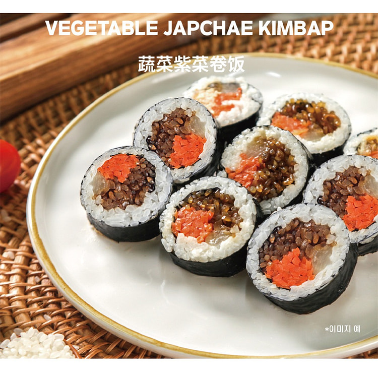 (JEJU DYNASTY) VEGETABLE JAPCHAE KIMBAP 230 g