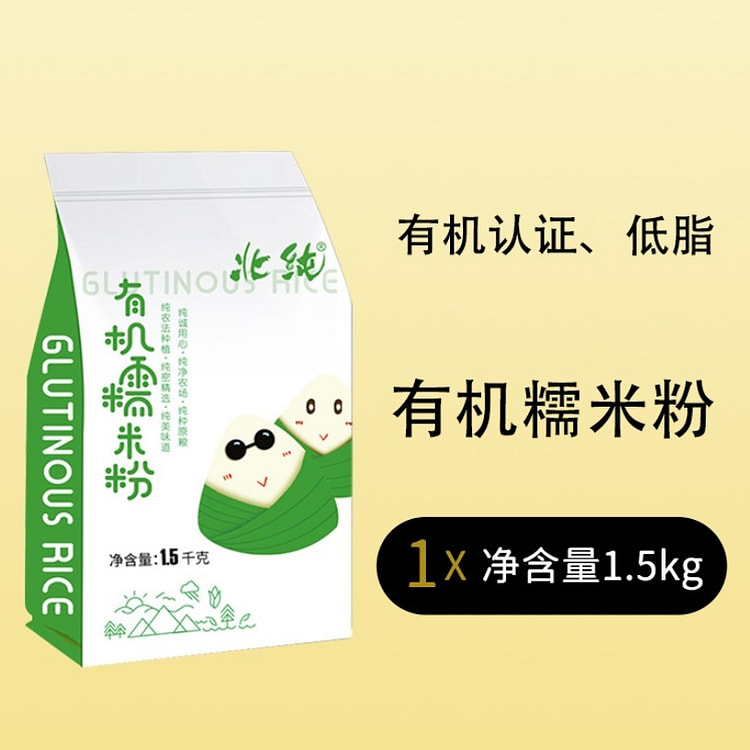 Beichun organic glutinous rice flour