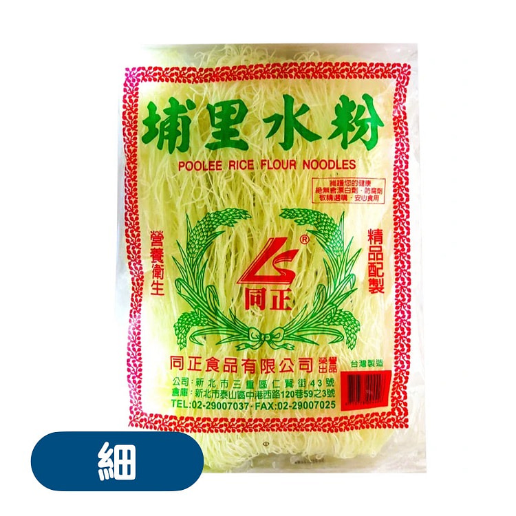 Thin Poolee Rice Flour Noodles