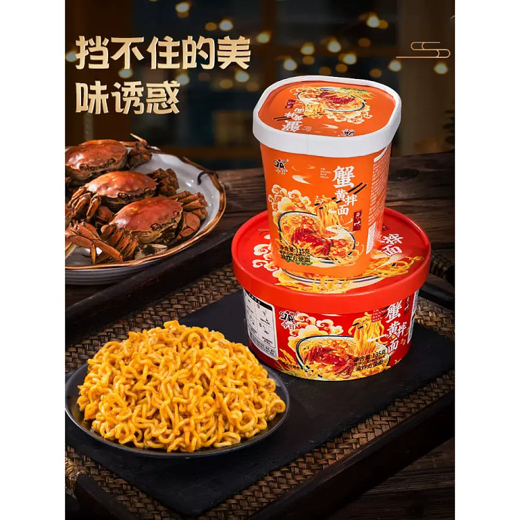 Today food crab roe mixed with noodles 1 bucket