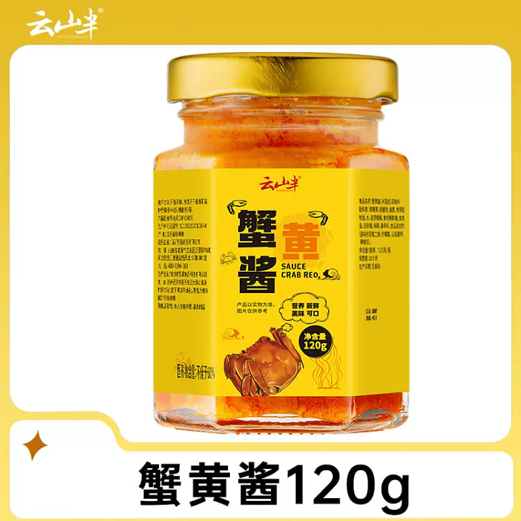 Yunshan semi-crab Roe jar 120g