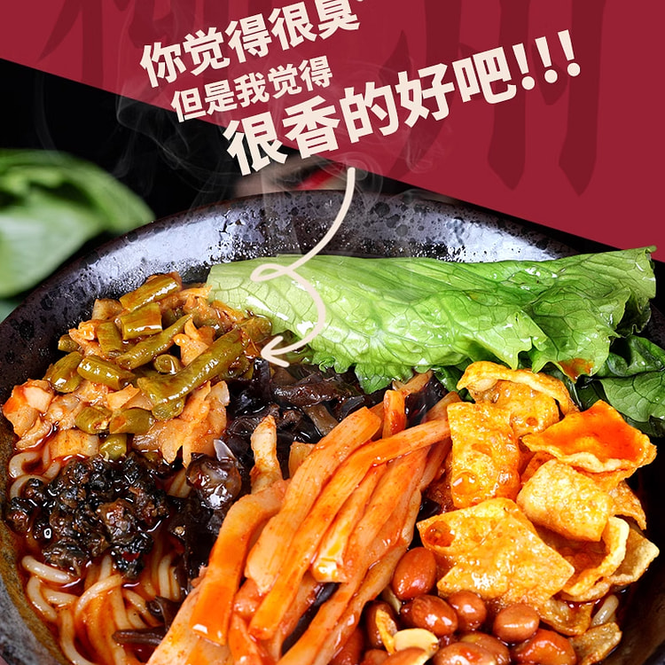 Authentic Haohuan snail rice noodles with spicy and stinky flavor