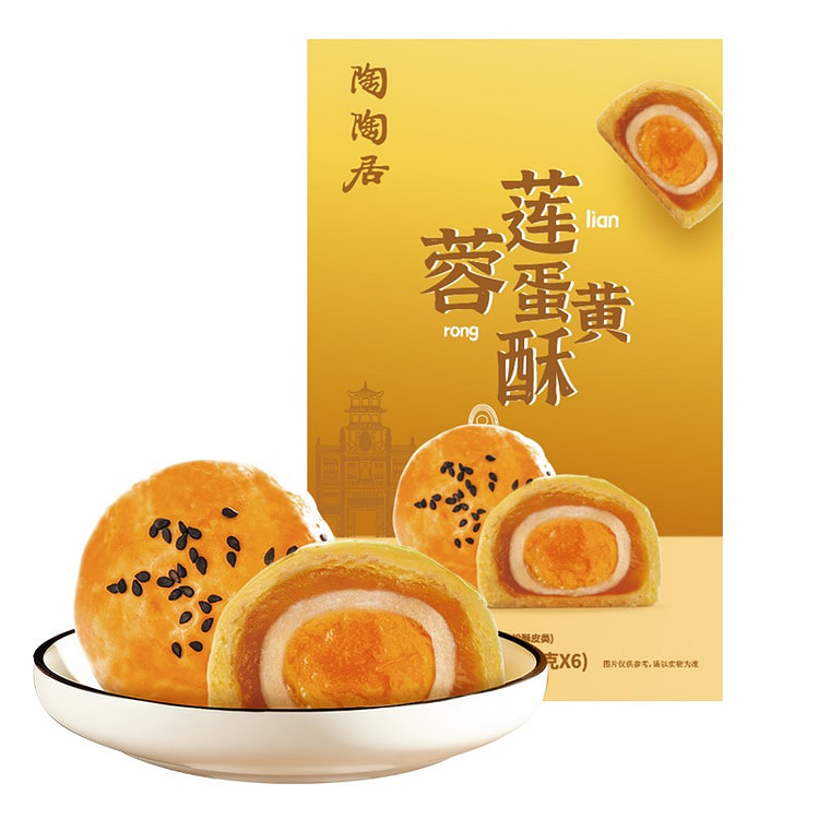 [Chinese Time honored Brand] Taotaoju Bean Paste Egg Yolk Crispy 300g (50g 