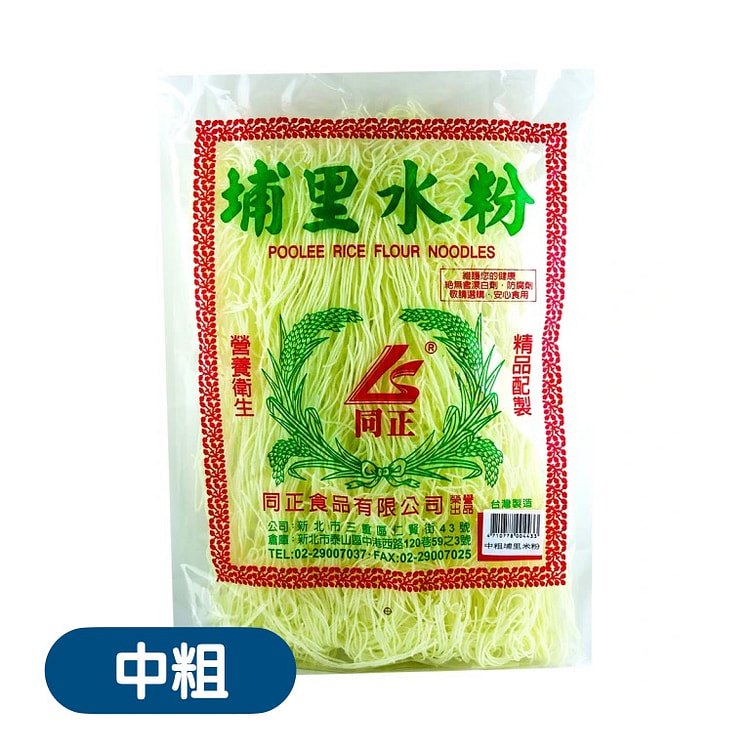 Medium Thick Poolee Rice Flour Noodles