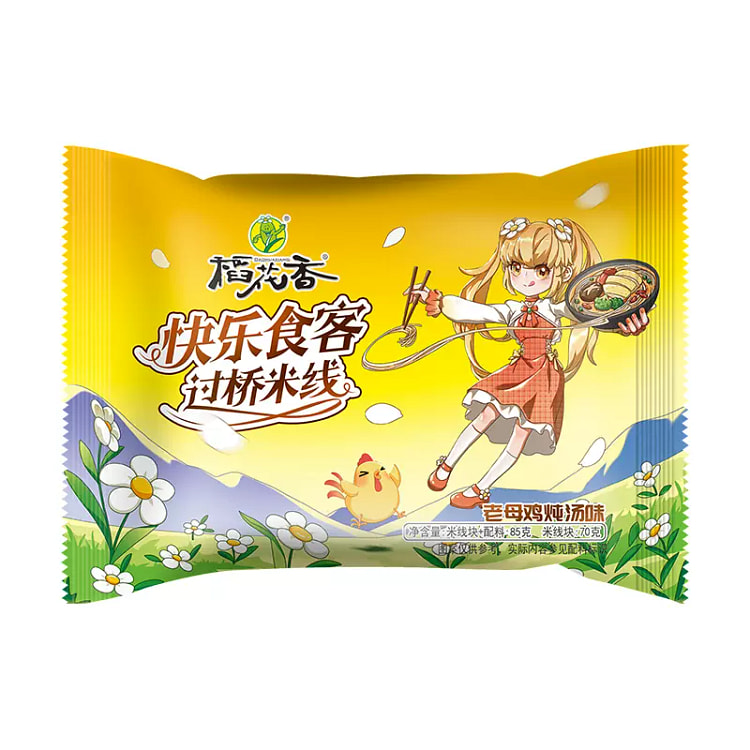 Old hen soup flavor Yunnan bridge rice noodles 85g 1 bag