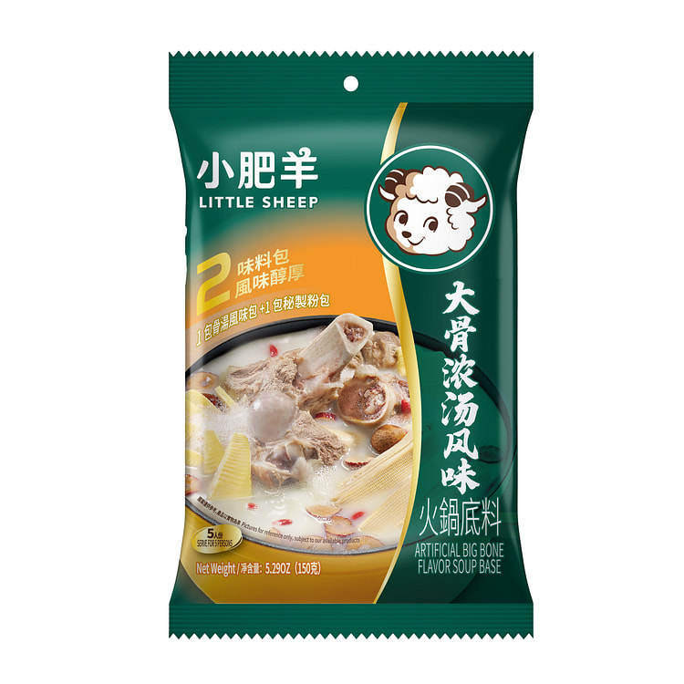 Little Sheep Artificial Big Bone Flavor Hot Pot Soup Base