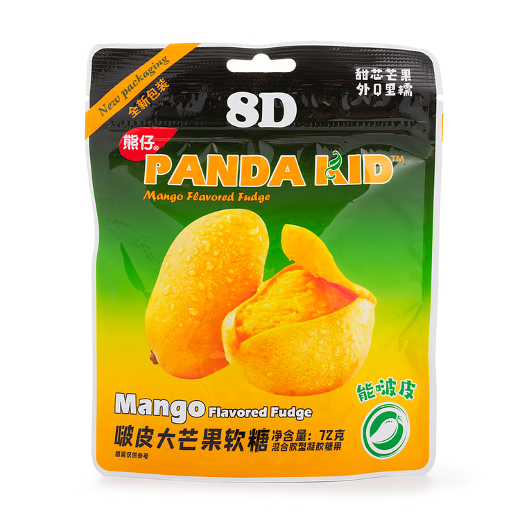 Mango Flavored Soft Candy (min 3)