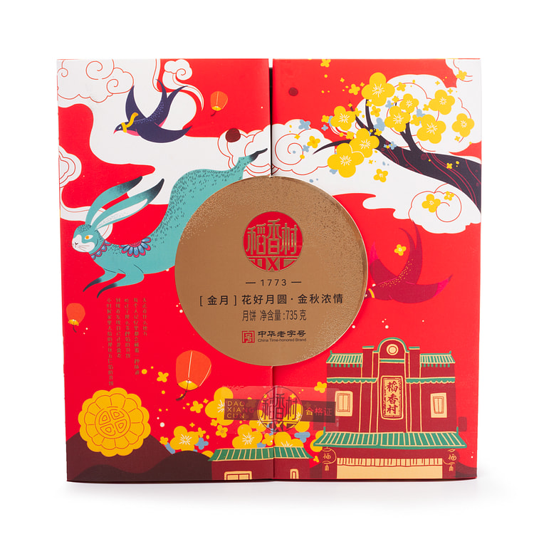 DXC Dao Xiang Cun Golden Moon Mooncake Gift Set 12pcs 735 g