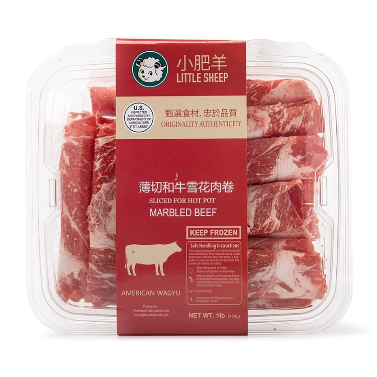 Little Sheep Marbled Beef Sliced for Hot Pot 1 lb