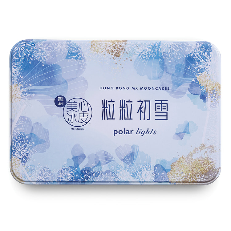 Hong Kong MX Snowy Polar Lights Snowy Mooncake Gift Box 360 g