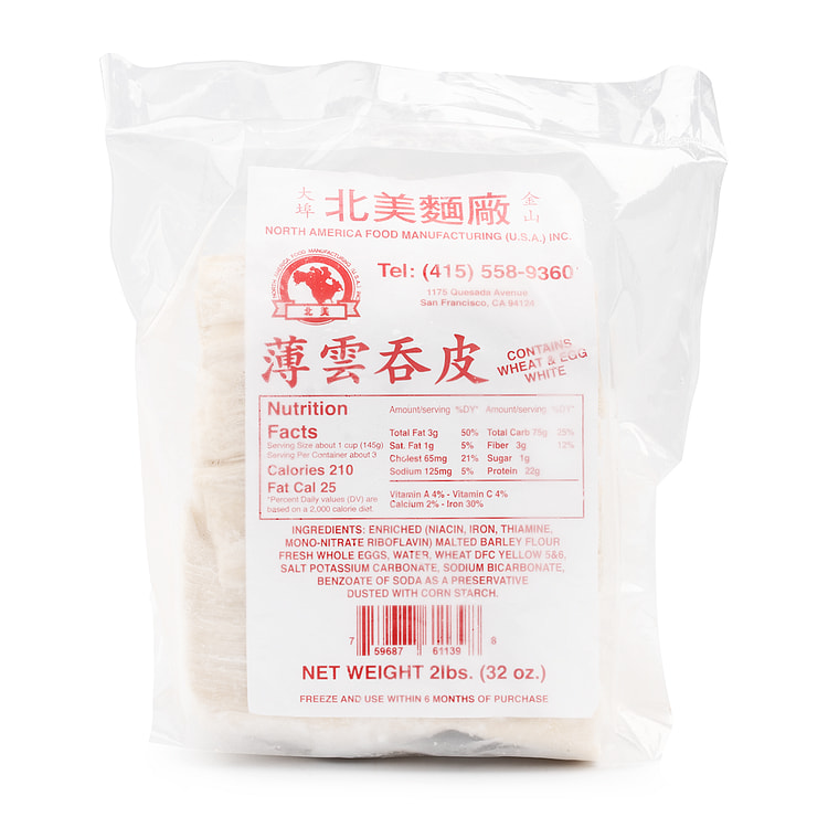 Thin Wonton Wraps, Frozen