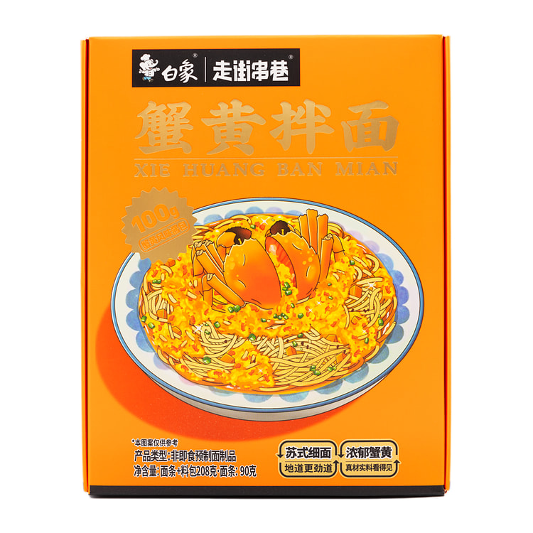 Baixiang Crab Roe Noodle 208 g