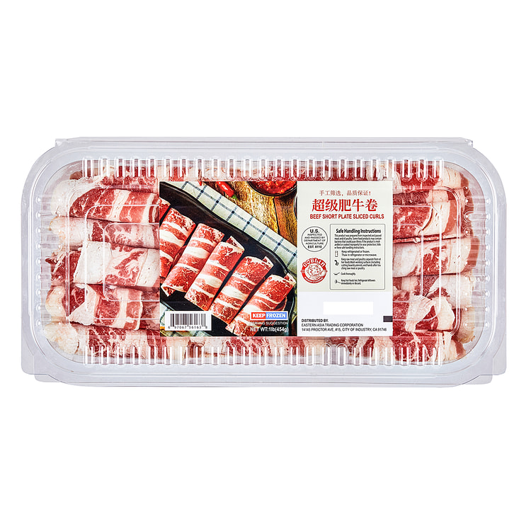 Sliced Beef Short Plate for Hot Pot, Frozen 1 lb