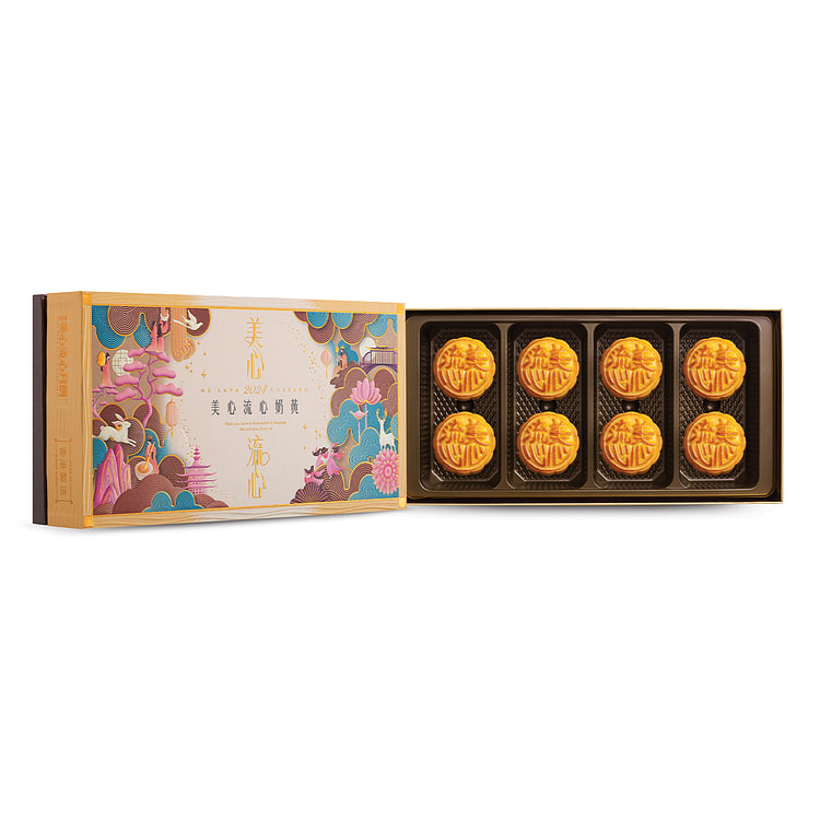 Hong Kong MX Lava Custard Mooncake 8pcs 360 g