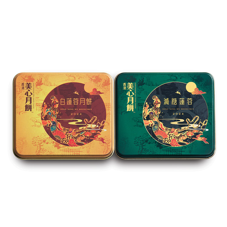 Hong Kong MX Assorted Mini Mooncake 2pc Gift Box 140 g