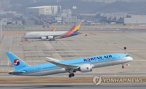 This file photo, taken Feb. 13, 2024, shows a Korean Air aircraft taking off from Incheon International Airport in Incheon, west of Seoul. (Yonhap)