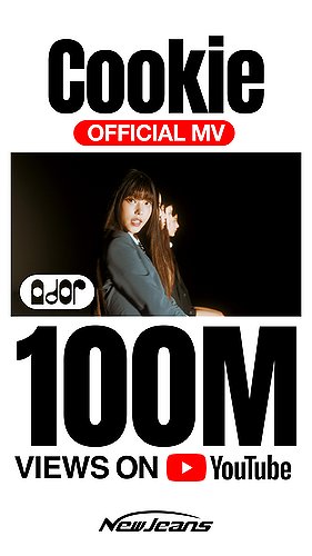 NewJeans' 'Cookie' tops 100 mln YouTube views