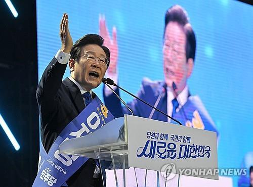 Lee Jae-myung, former leader of the main opposition Democratic Party, delivers a speech at a national convention at the Olympic Park in southern Seoul on Aug. 18, 2024. (Yonhap)